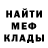 Метамфетамин пудра Ali Burkhanov