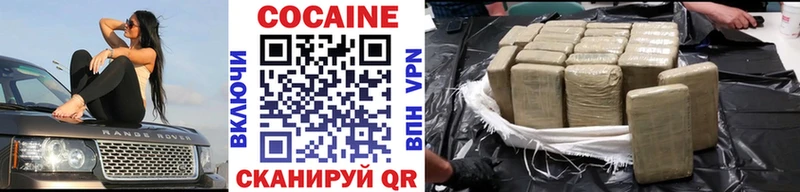 Купить  Выкса  Cocaine FishScale 