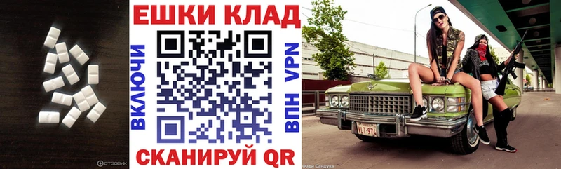 Купить закладки  Выкса  ЭКСТАЗИ Philipp Plein 