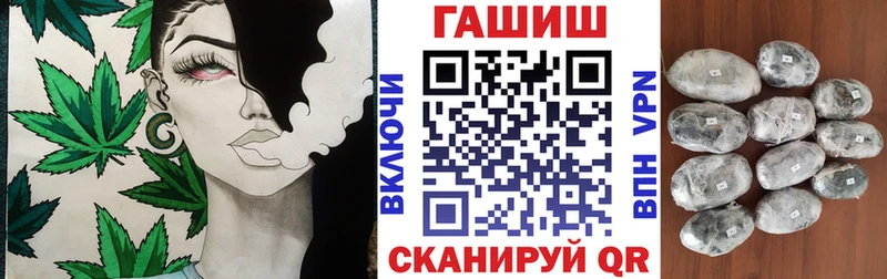 Купить закладки Выкса Гашиш Ice-O-Lator