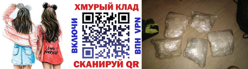 ГЕРОИН Афган Купить Выкса