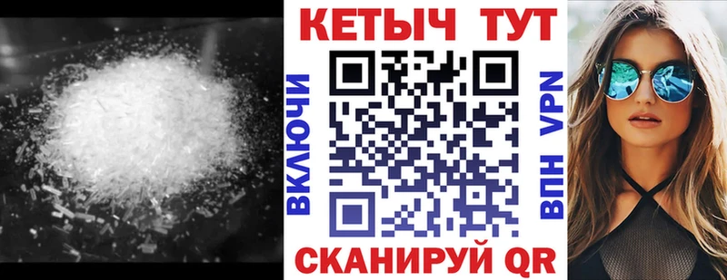 КЕТАМИН VHQ  Купить где  Выкса 