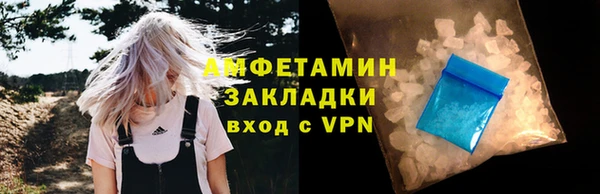 apvp Армянск