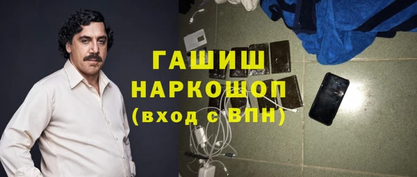spice Аркадак