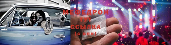 spice Аркадак