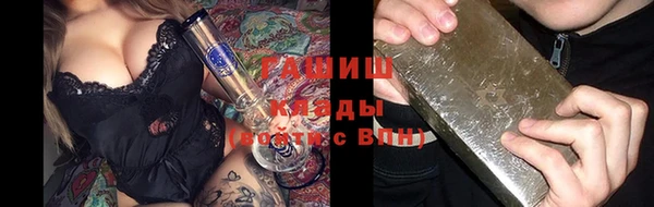 гашишное масло Арсеньев