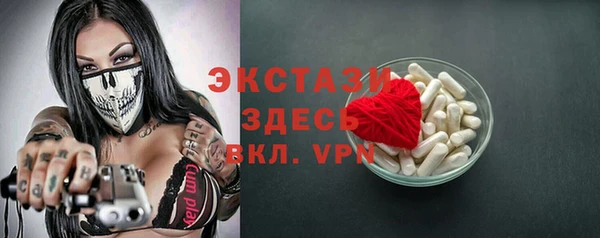 apvp Армянск