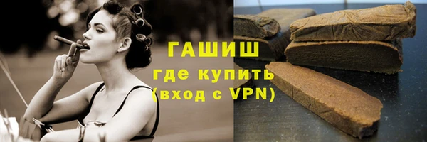 spice Аркадак