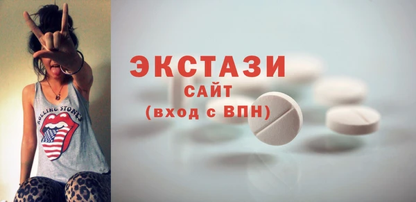 гашишное масло Арсеньев