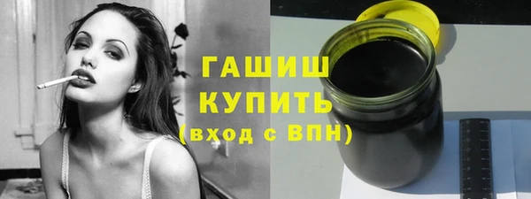 гашишное масло Арсеньев