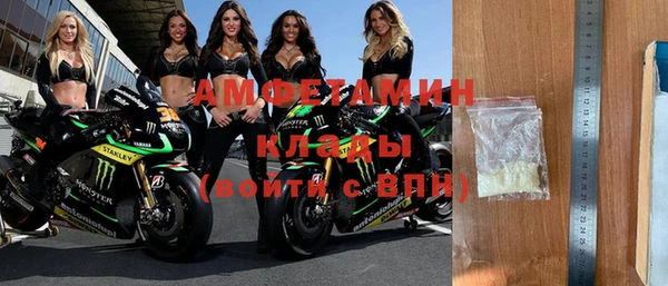гашишное масло Арсеньев