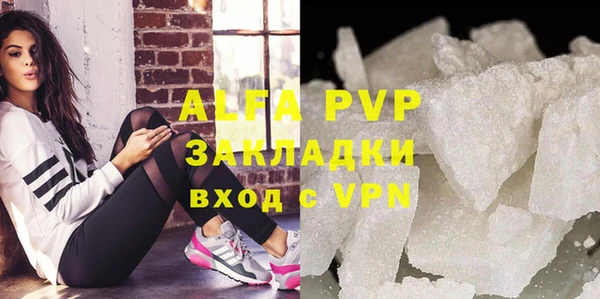 таблы Алексин
