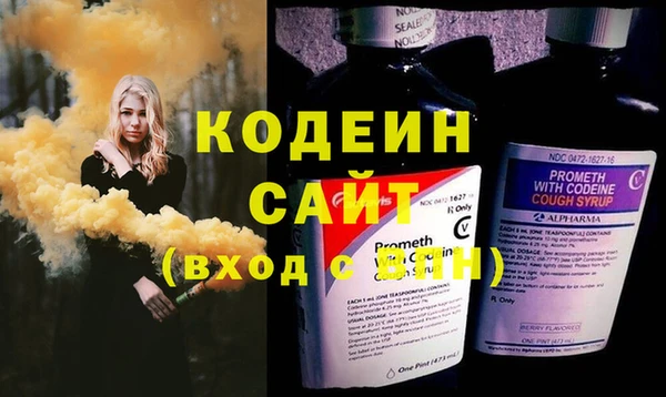 spice Аркадак