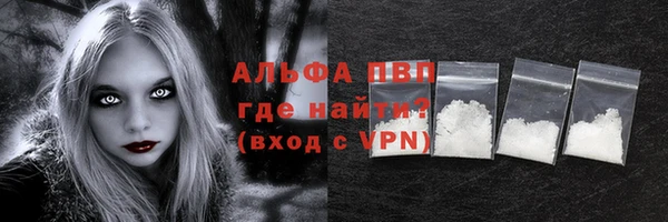 apvp Армянск