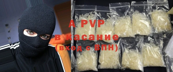apvp Армянск