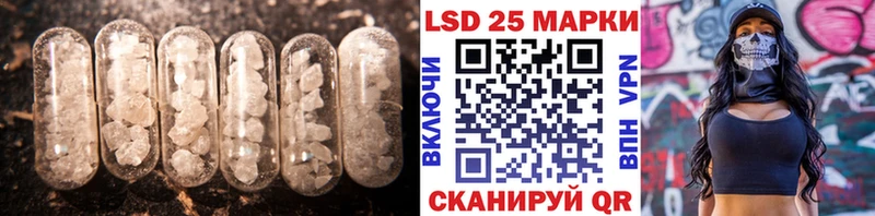 Купить Выкса Лсд 25 экстази кислота