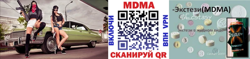МДМА молли  Купить  Выкса 
