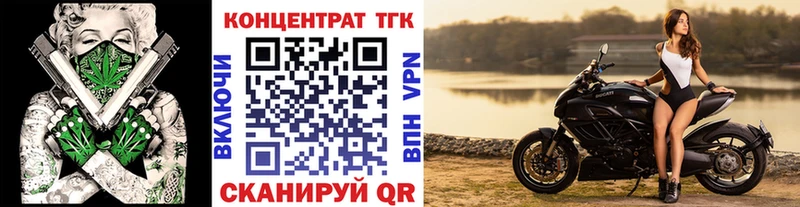 Дистиллят ТГК вейп с тгк Купить закладки Выкса