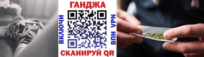 Шишки марихуана SATIVA & INDICA  Купить закладки  Выкса 
